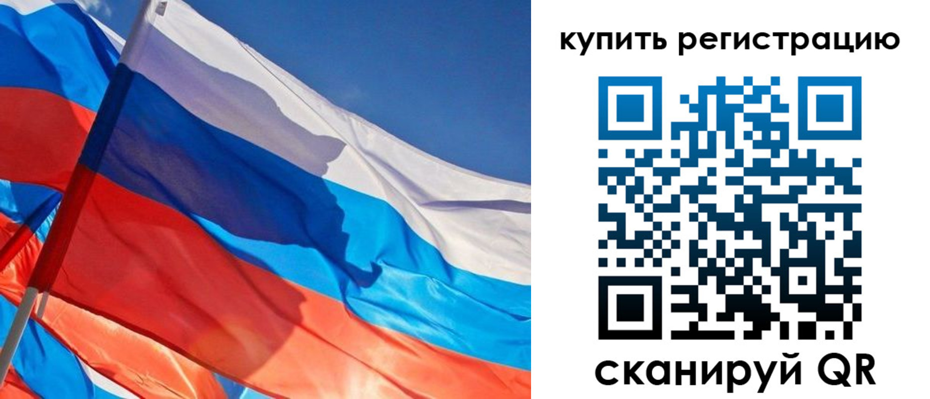 временная регистрация адрес в Южноуральске