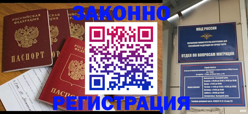 временная регистрация госуслуги в Южноуральске